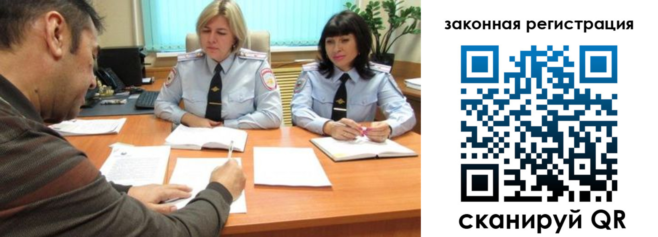 прописка паспорт в Балабаново