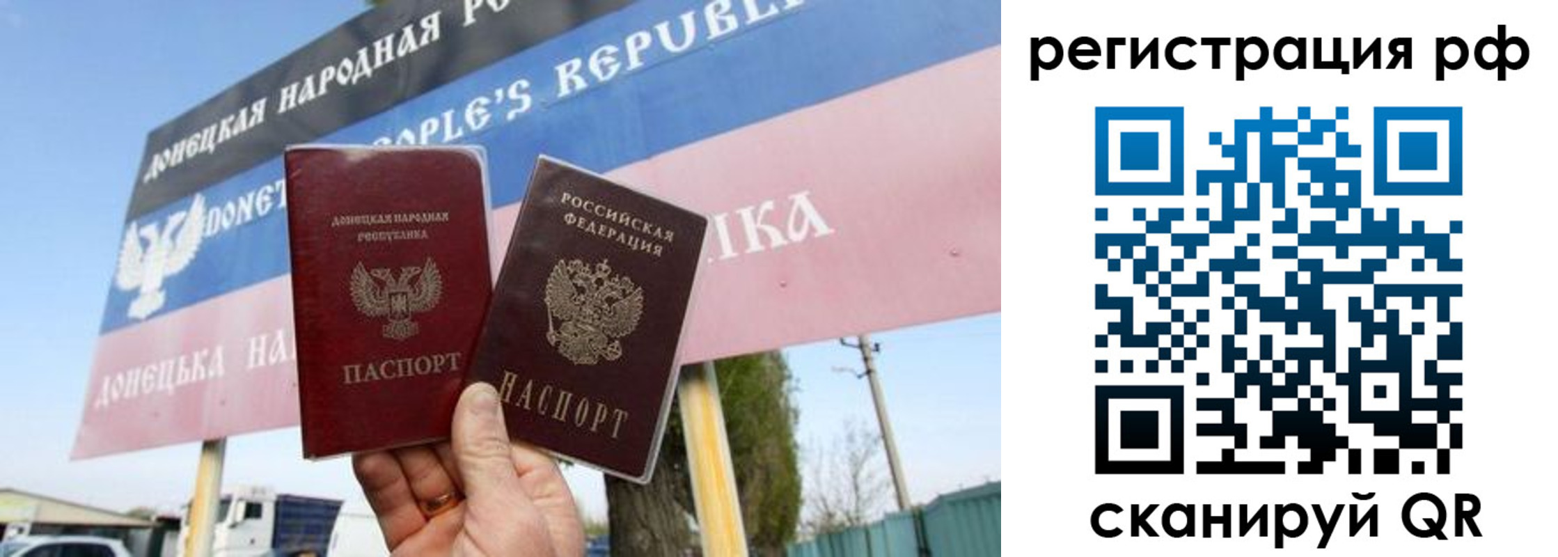 прописка поиск в Балабаново