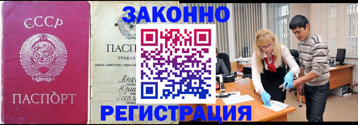 временная регистрация госуслуги в Балабаново